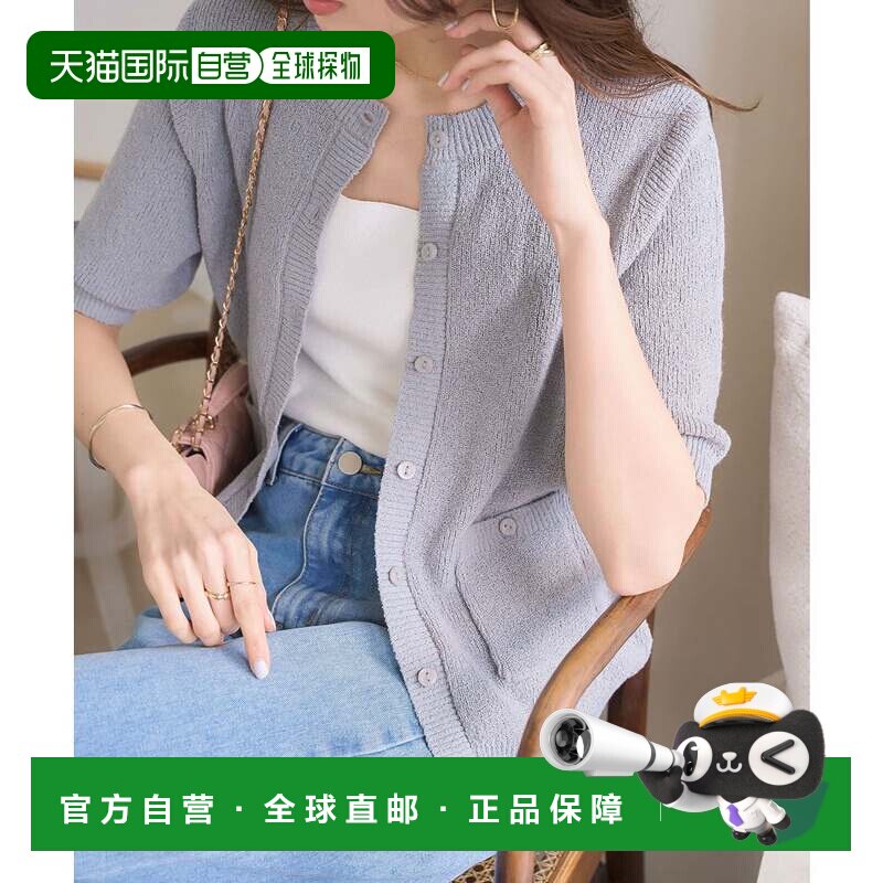 日本直邮KOBE LETTUCE 五分袖口袋针织开衫 灰色上衣
