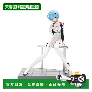 日本直邮SEGA世嘉模型新世纪福音战士新剧场版绫波丽人偶