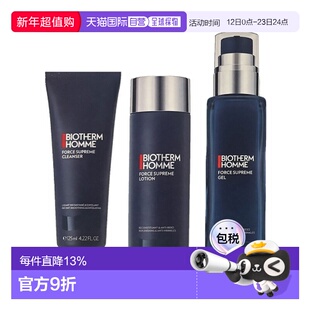 香港直邮Biotherm Homme 碧欧泉 男士御尊蓝钻三件套（洁面1正品