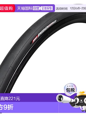 【日本直邮】GORIX 自行车轮胎 700×25c 轻量防穿刺 SPEED52 AIR