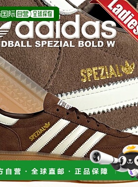 日本直邮阿迪达斯 休闲鞋HANDBALL SPEZIAL BOLD W EARSTR/OWHITE