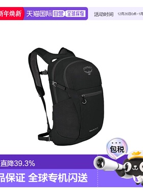 香港直邮OSPREY Daylite Plus品牌Logo拉链20L开合双肩包户外包