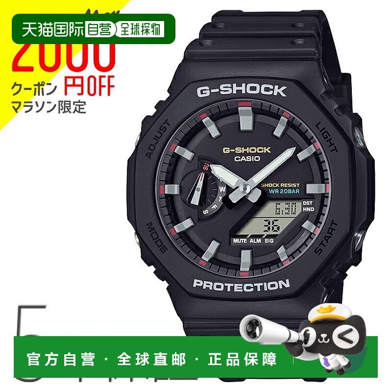 日本直邮G-SHOCK 标志性风格八角形模拟复古黑色 GA-2100RL-1AJF