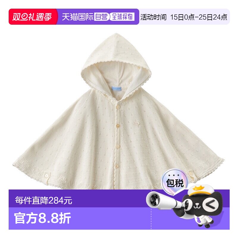 日潮跑腿Mikihouse [Proper]防风斗篷 儿童 (01) White Free(50-9