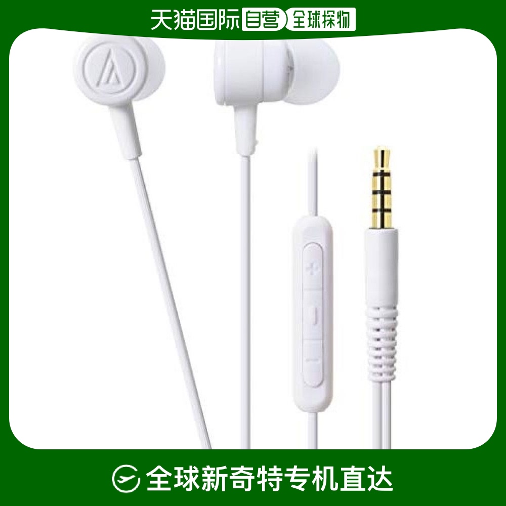 Not Specified ATH-CKL220i WH ձֱʡAudio TechnicaɫʽATH CKL220i197.53Ԫ(88VIP 95)