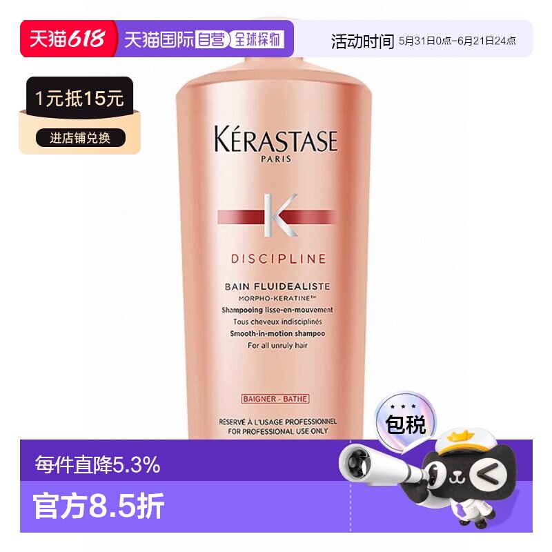 香港直邮卡诗黛丝洗发水1000ml正品