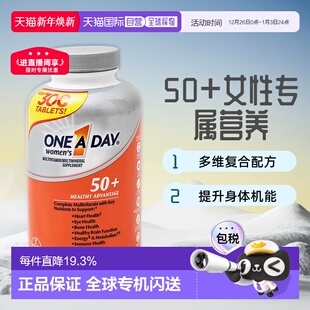 美国直邮Bayer拜耳One Day复合维生素补钙丰富矿物质VC300片