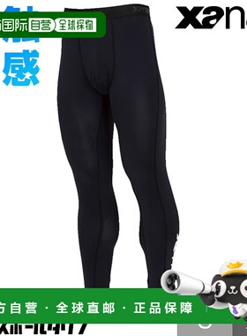 日本直邮ANAX 滑裤内衬裤 冷感UV防护拉伸 BUSSP404