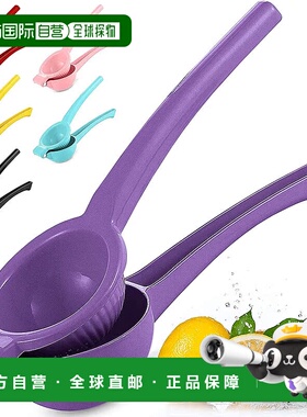 zulay kitchen优质金属柠檬榨汁机，柑橘榨汁机 - 紫色 【美国奥