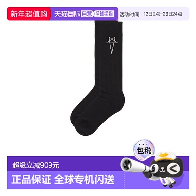 1h可退 香港直邮潮奢 rick owens 瑞克 欧文斯 DRKSHDW 男士 五角