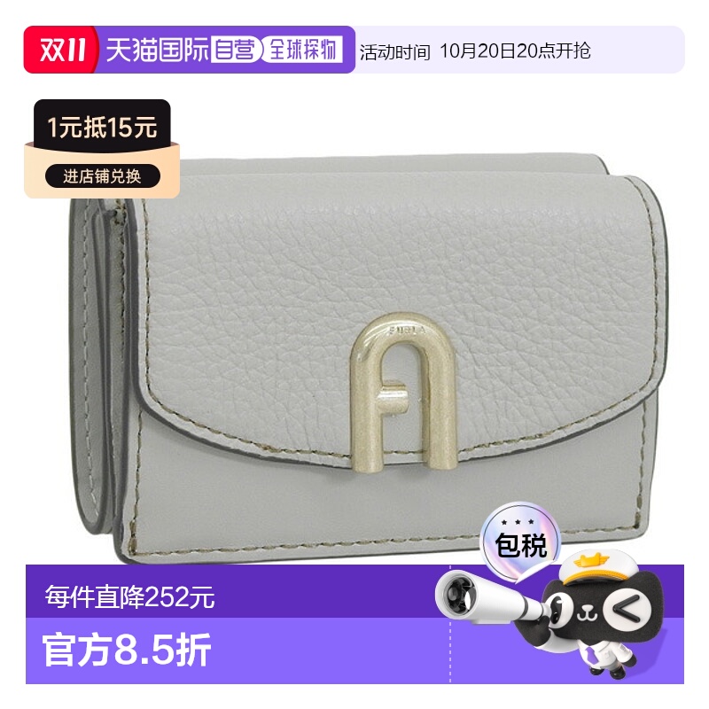 日本直邮FURLA 女士三折钱包 皮革 灰色 FURLA PRIMULA S 紧凑型
