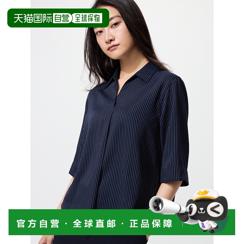 日本直邮【日本直邮】UNIQLO女款衬衫479074-69优衣库