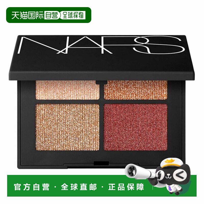 日本直邮NARS娜斯四色掌心盘眼影盘1.1g (×4) 3972持妆显色正品