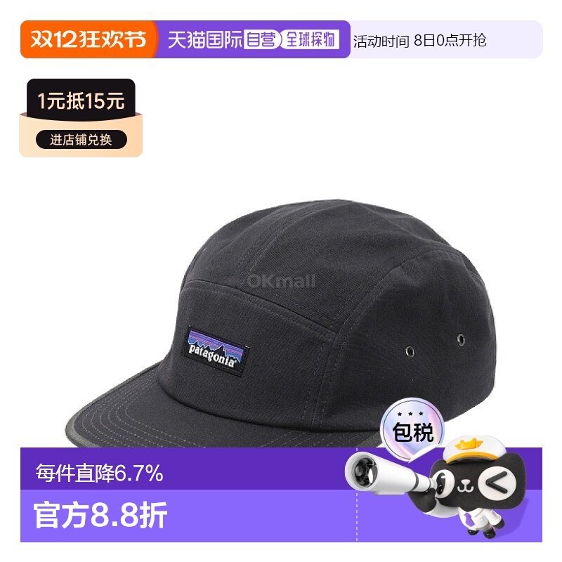 韩国直邮patagonia 通用 帽子 (22321-PLIN)轻便舒适运动休闲