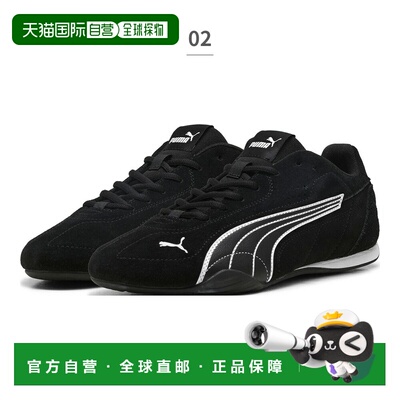 日本直邮PUMA CATCH SD 男女款运动鞋 402681