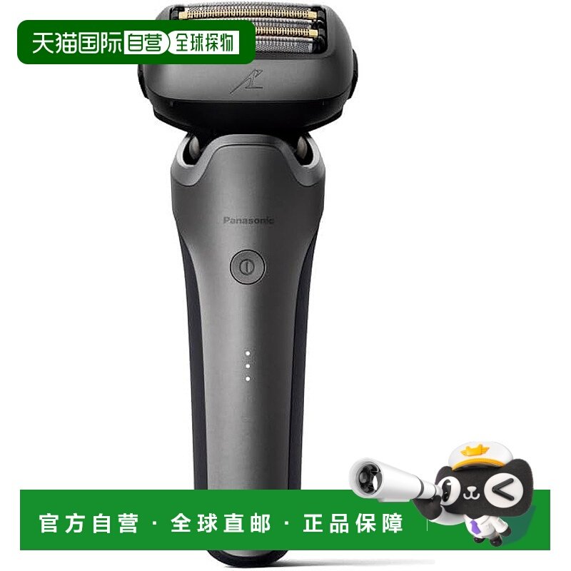 【日本直邮】松下电动剃须刀 LAMDASH PRO5刃 AI⁺ ES-L550U-S 银