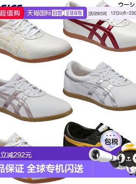 日本直邮ASICS 男士女士太极武术鞋 ASICS TOW013