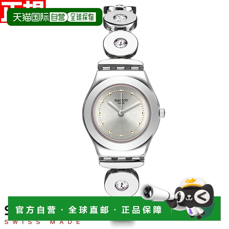 日本直邮斯沃琪 (Swatch) 女士腕表 Irony Lady Inspirance YSS31