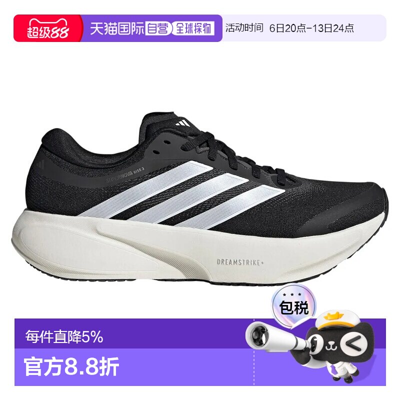 欧洲直邮ADIDAS Supernova Rise 3 跑步鞋 中性图片