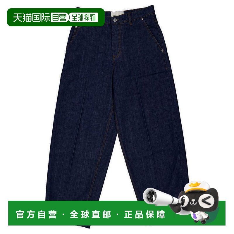 1h可退 香港直邮Ami Paris 男士 AMI 氣球褲牛仔褲 HTR871DE0122,男装,牛仔裤,淘宝优惠券,粉丝福利购,淘宝优惠卷