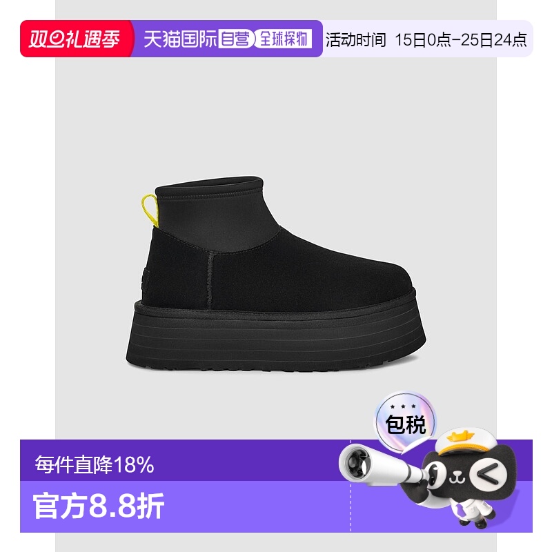 UGG Classic Mini Dipper 女士经典迷你高跟鞋