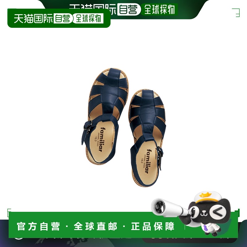 日本直邮日潮 familiar 简约舒适牛皮儿童凉鞋
