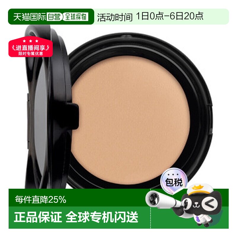 香港直邮YSL 圣罗兰 粉色皮革气垫替换装#B20 SPF50正品