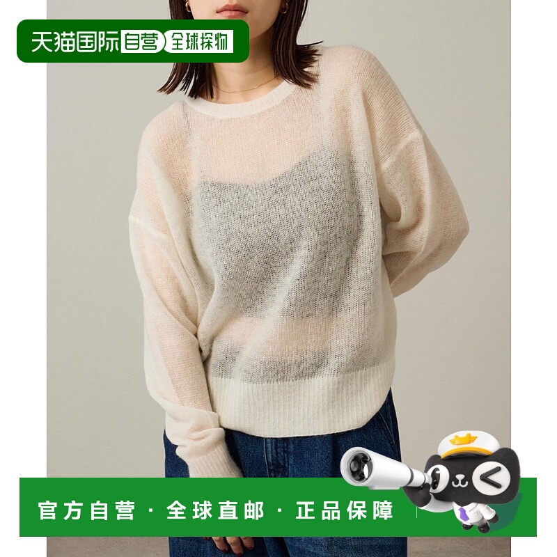 1h可退 日本直邮Omekashi 女装 透感针织长袖宽松上衣 轻盈柔软