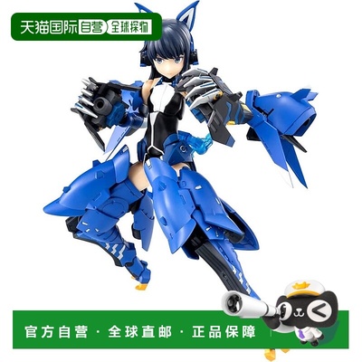 【日本直邮】Kotobukiya寿屋 模型 机娘 小芦睦海/刚毅170mmKP660