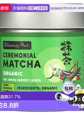 香港直邮Wilderness Poets LLC,有机礼仪等级抹茶，1 盎司（22 克