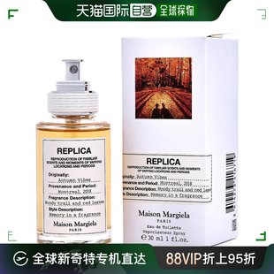 Maison 梅森马吉拉 Margiela 美国直邮Maison 秋日气息