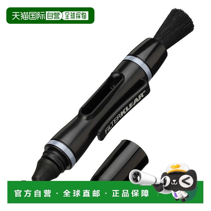 【日本直邮】HAKUBA镜头笔镜头清洁笔滤镜专用黑色数码配件