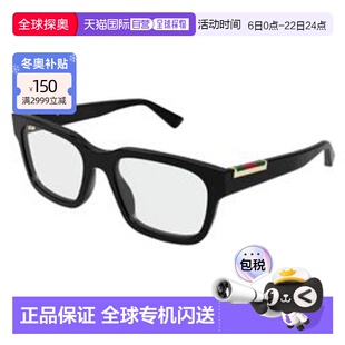 1h可退 香港直邮潮奢 Gucci 古驰 男士 Eyewear 矩形框眼鏡 GG196