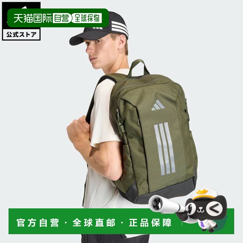 日本直邮adidas PrimeLift 背包 背包 [K] 绿色 - 实物图