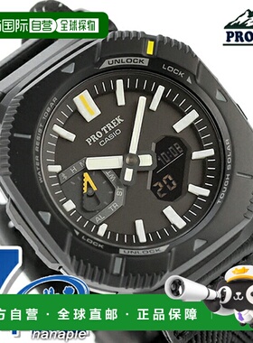 日本直邮卡西欧 Pro Trek Tough Solar（太阳能充电系统）PRJ-B00