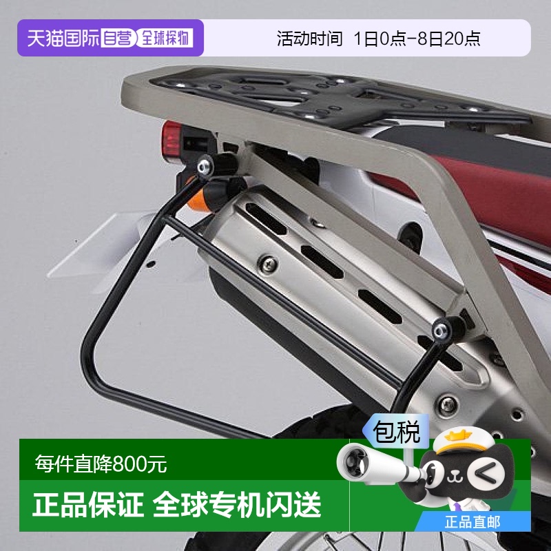 日本直邮雅马哈车后座支架 SEROW250 (B7C1) Q5K YSK 041 E15