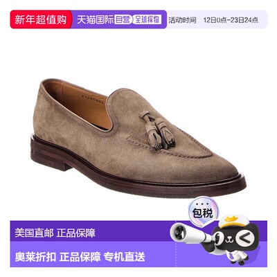 自营Hugo Boss Cassian Suede Loafer - beige 美国奥莱直发