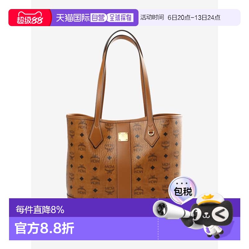 美国直邮 MCM Liz Visetos新版经典子母托特包 MWPGSLR03小号图片