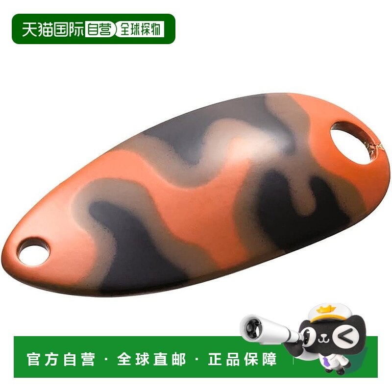 【日本直邮】禧玛诺Spoon Cardiff Roll 游泳迷彩版 3.5g TR-C35R