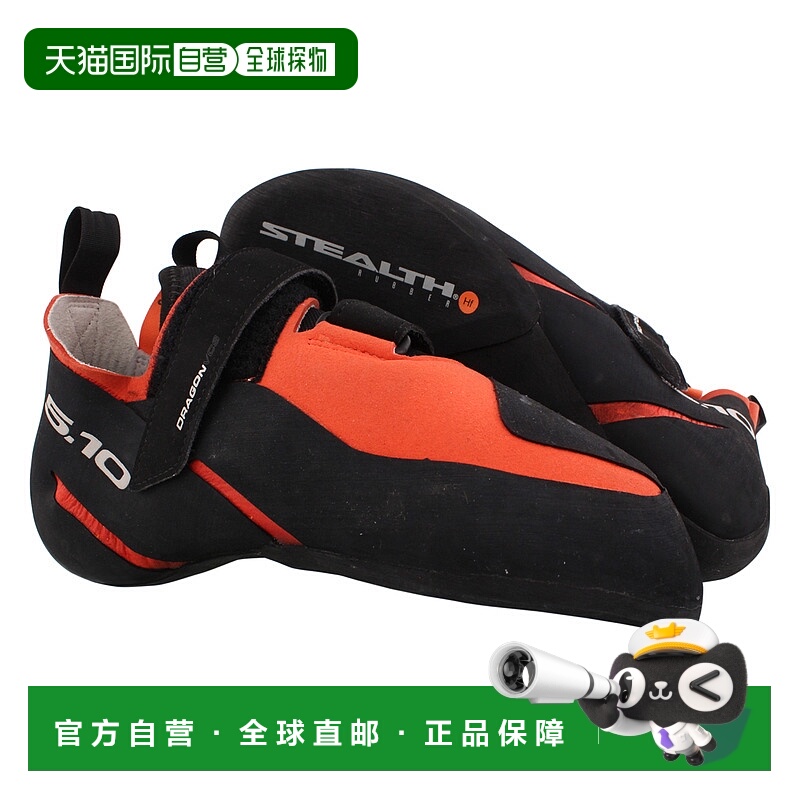 美国直邮adidas 男士 自行车骑行鞋