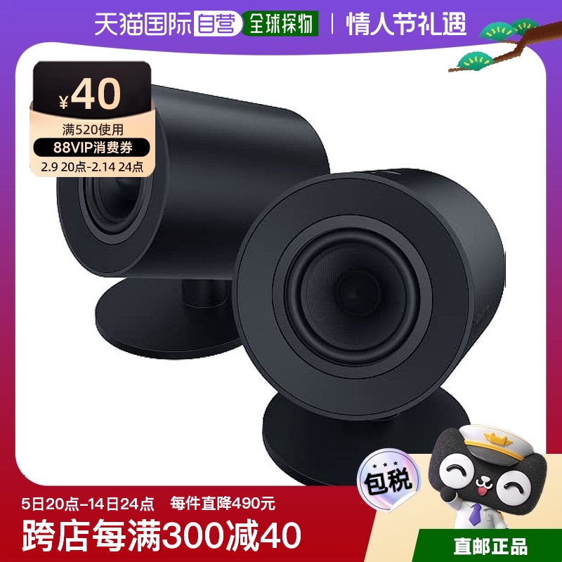 Not Specified RZ05-04760100-R3A1 ձֱʡձֱʡRazer  2.0ch96dBRZ05-047601927.55Ԫ(88VIP 95)