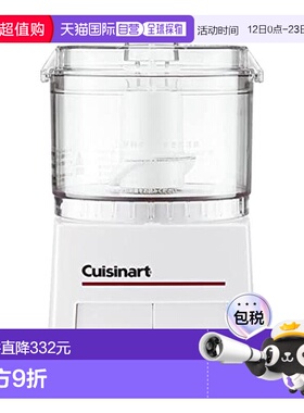 【日本直邮】Cuisinart 食品加工机 DLC-052J 白色 紧凑尺寸 厨房