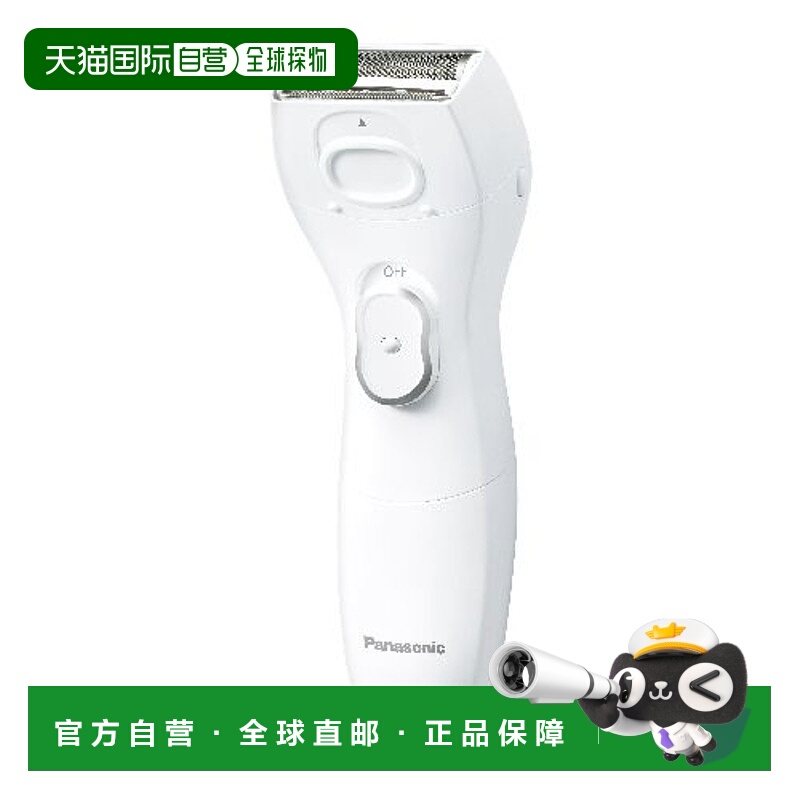 日本直邮松下 剃须刀ES-WL51-W（白色）Sarashe