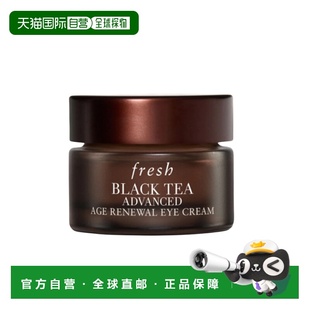 香港直邮Fresh馥蕾诗红茶凝时焕活精华眼霜15ml正品