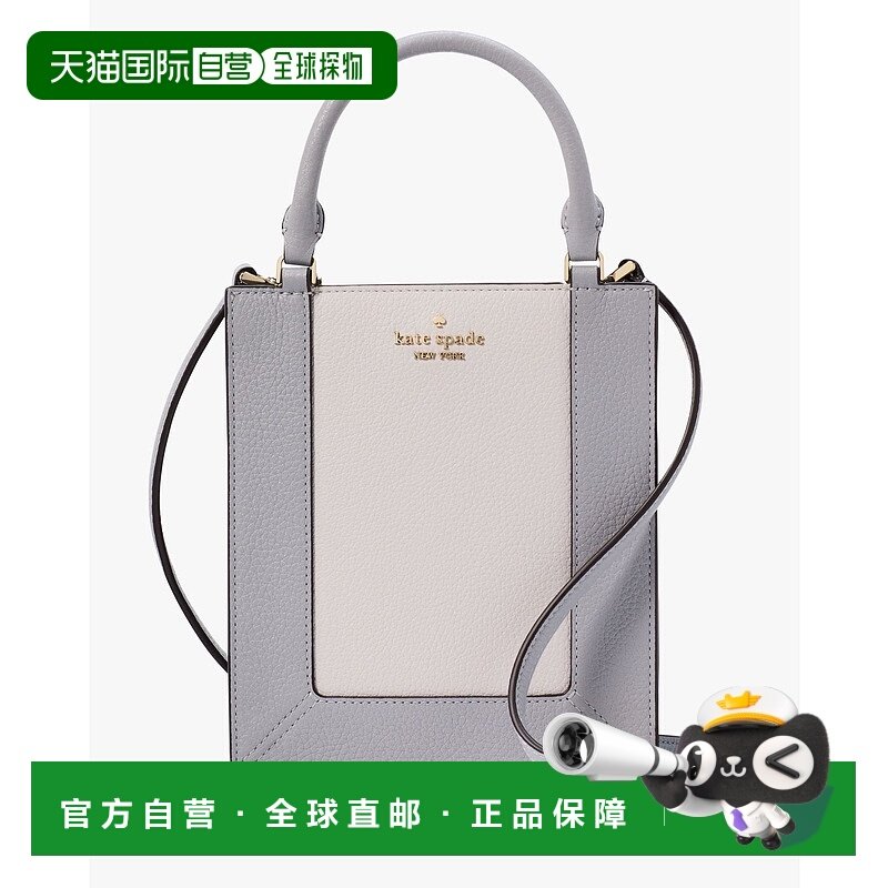 日本直邮kate spade new york LENA托特包斜挎包手提包单肩包