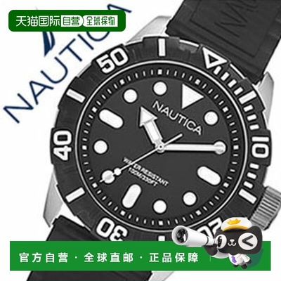 日本直邮NAUTICA  手表 Jerry Sport Sea of Color NSR100 SPORT
