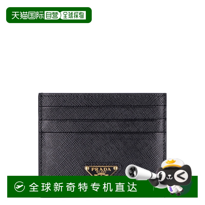 欧洲直邮prada 女士 钱包普拉达卡包牛皮
