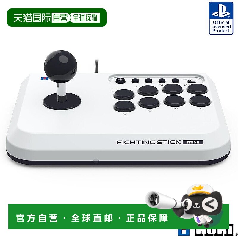 【日本直邮】Hori PS4游戏机相关产品格斗手柄FIGHTIN