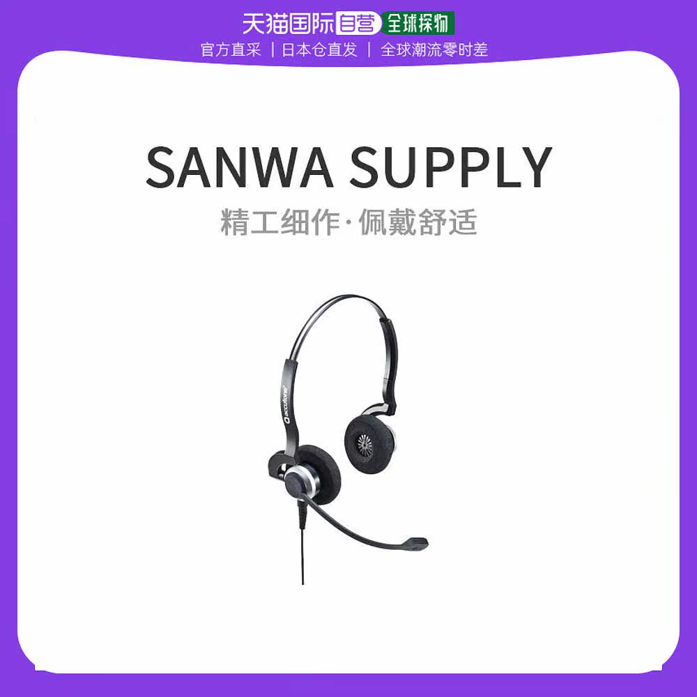 Not Specified 17.8*5.8*20.2cm ���ձ�ֱ�ʡ�SANWA SUPPLYUSB����˫������˷�gһָ����