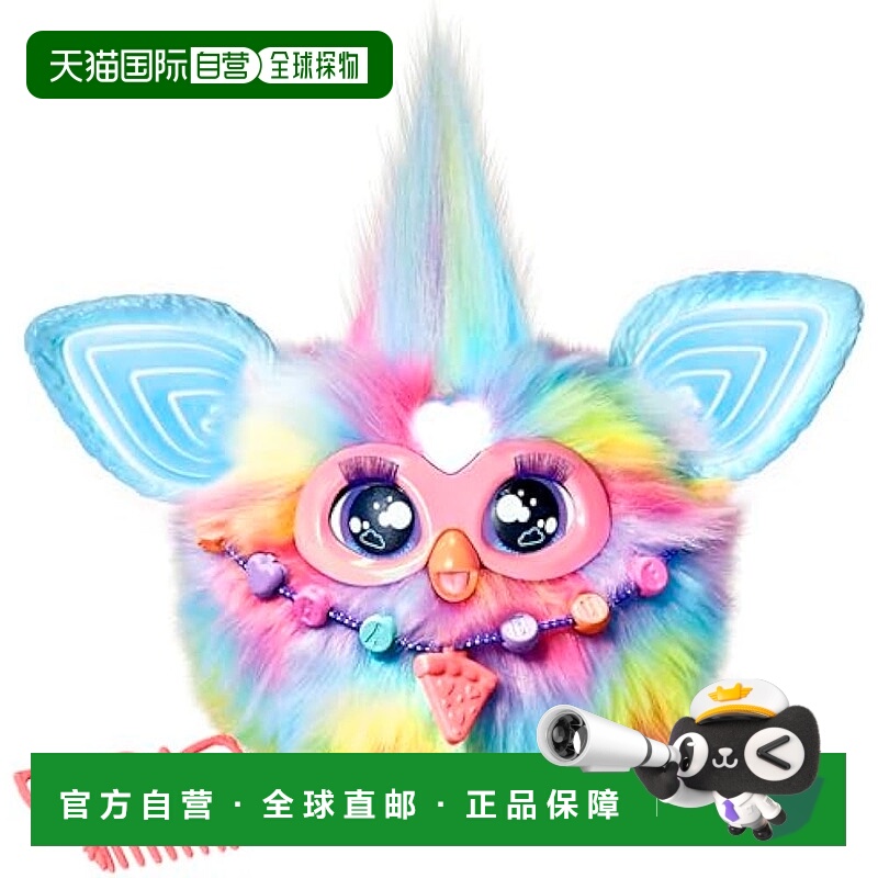 【日本直邮】Hasbro孩之宝 互动毛绒玩具 Tie Dye菲比精灵 F8900